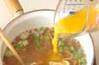 オクラのかきたま汁の作り方の手順6