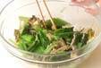 青菜のみぞれ和えの作り方5