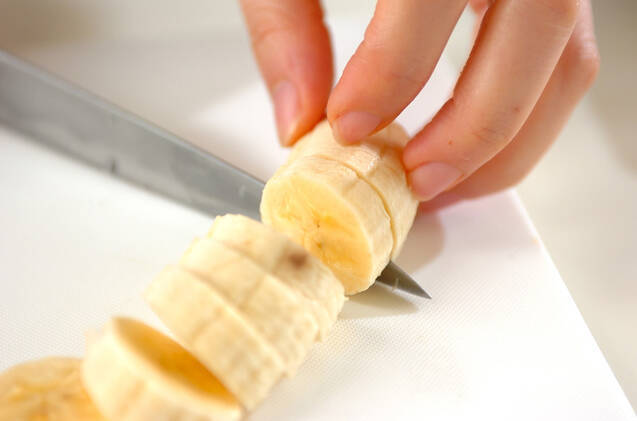 レーズンバナナの作り方の手順1