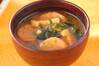 油揚げと麩のみそ汁の作り方の手順