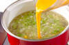 コーンスープの作り方の手順9