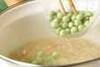 エンドウ豆のスープの作り方の手順5