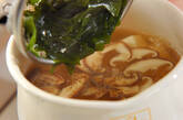 ワカメと豆腐のスープの作り方2