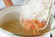 せん切り野菜スープの作り方の手順5