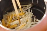 大根とキクラゲの中華スープの作り方1