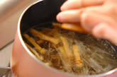 大根とキクラゲの中華スープの作り方2