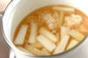 上品な味わい ウドとホタテの煮物の作り方の手順2