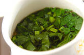 ツルムラサキのスープの作り方3