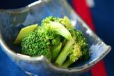 ブロッコリーからし和え