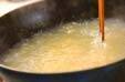 冬瓜のお吸い物の作り方の手順8