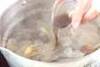 ハマグリの吸い物の作り方の手順4