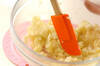レンジで作れる簡単おいしいシンプルポテトサラダの作り方の手順7