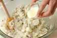 ポテトコロッケの作り方4