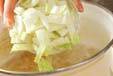 白菜のミルクスープの作り方7