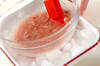 イチゴの濃厚ムースの作り方の手順5