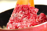 ひき肉入りオムレツの下準備1