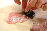 ワカメの豚肉巻きの作り方3