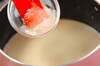 練乳パンナコッタの作り方の手順3