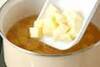 卵豆腐とワカメの吸い物の作り方の手順4