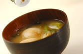たっぷりネギのみそ汁の作り方5
