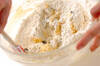 レーズンクッキーの作り方の手順6