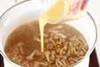 ナメコのかきたま汁の作り方の手順4