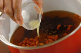 ショウガの温スープの作り方2