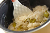 ふんわりソラ豆ご飯の作り方3