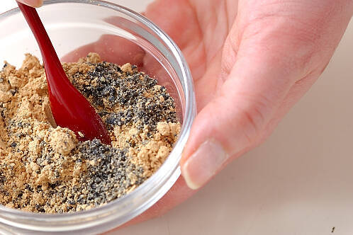 きな粉セサミヨーグルトの作り方の手順1