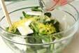 カブの柚香和えの作り方の手順5