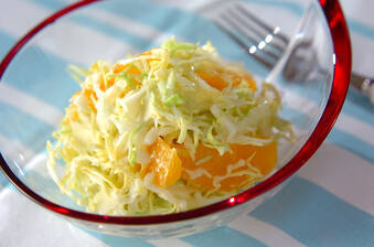 キャベツとオレンジのサラダ