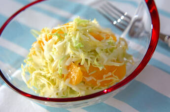 キャベツとオレンジのサラダ