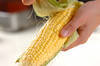 ゆでコーンの作り方の手順1