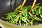 インゲンのゴマ炒めの作り方4
