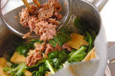 畑菜の煮物の作り方5