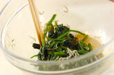 ホウレン草のおひたしの作り方5