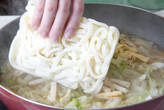 野菜スープうどんの作り方3