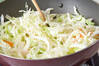 野菜スープうどんの作り方の手順2