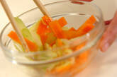 セロリとニンジンのマリネの作り方2