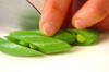 スナップエンドウのゴマ和えの作り方の手順1