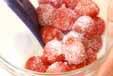 プチトマトシャーベットの作り方3