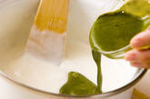 抹茶ミルク葛の作り方3