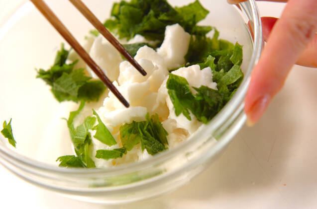 大和芋の包み揚げの作り方の手順4