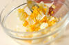 簡単で彩りきれい！スナップエンドウと卵のサラダの作り方の手順2