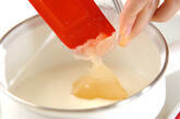 牛乳ゼリーオレンジソースの作り方2