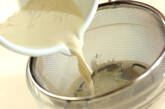 ショウガの豆乳甘酒の作り方1