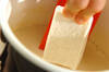 ショウガの豆乳甘酒の作り方の手順2