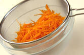 本格キャロットラペ 野菜ひとつで簡単の作り方2