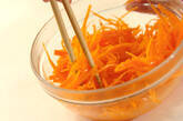 本格キャロットラペ 野菜ひとつで簡単の作り方3