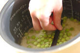 豆ご飯の作り方5